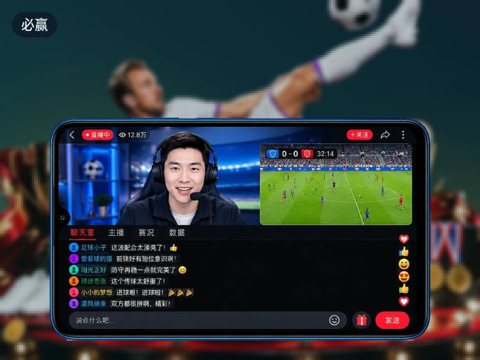 下载必赢客户端，足篮焦点战一网打尽